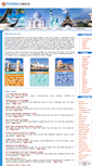 Mobile Screenshot of holidaymatrix.com